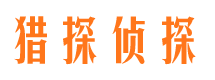 额敏市婚外情调查